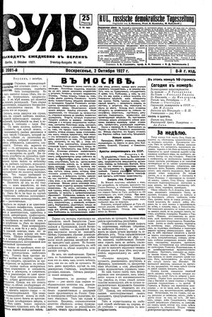 Rul' vom 02.10.1927
