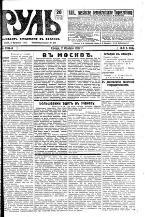 Rul' vom 02.11.1927