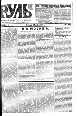 Rul' vom 04.11.1927