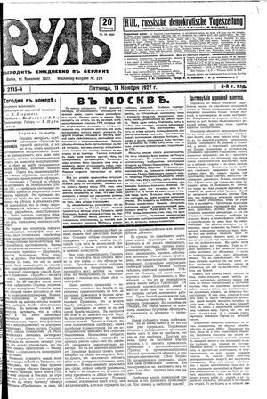 Rul' vom 11.11.1927