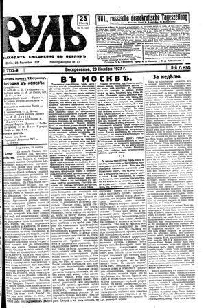 Rul' vom 20.11.1927