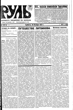 Rul' vom 26.11.1927