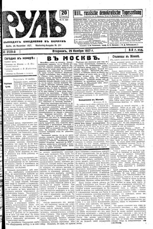 Rul' vom 29.11.1927
