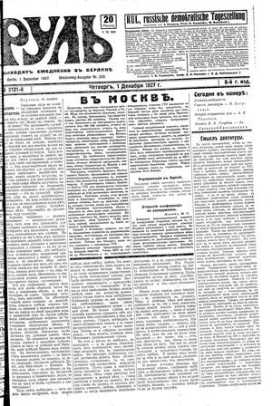 Rul' vom 01.12.1927