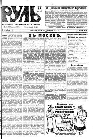 Rul' vom 18.12.1927
