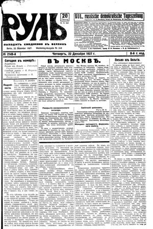 Rul' vom 22.12.1927
