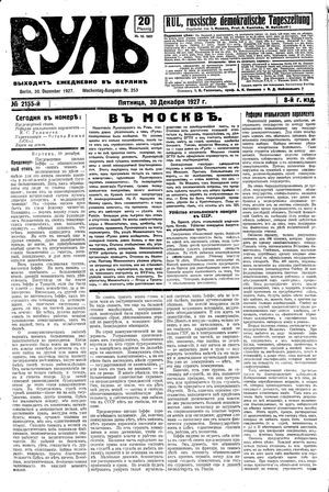 Rul' vom 30.12.1927