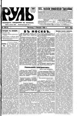 Rul' vom 06.01.1928