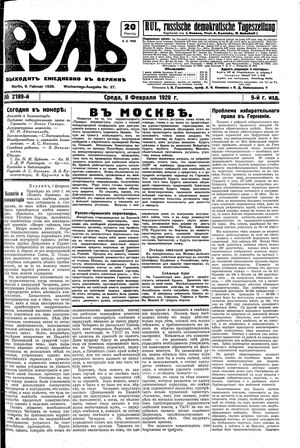 Rul' vom 08.02.1928