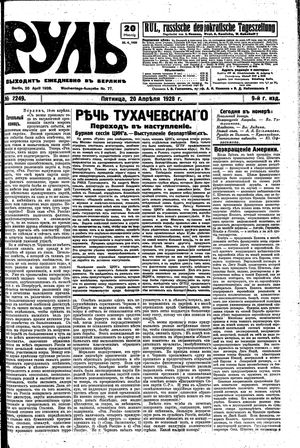 Rul' vom 20.04.1928