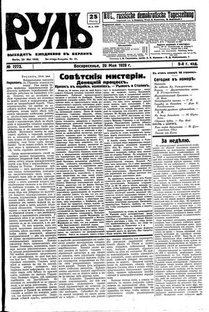 Rul' vom 20.05.1928