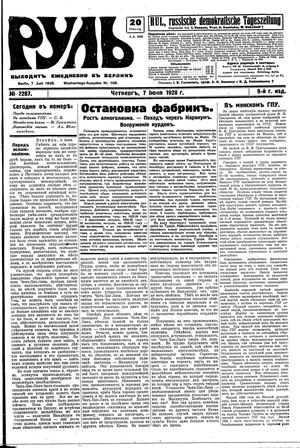 Rul' vom 07.06.1928