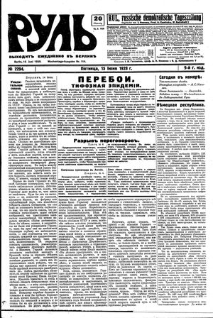 Rul' vom 15.06.1928