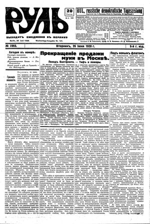Rul' vom 26.06.1928