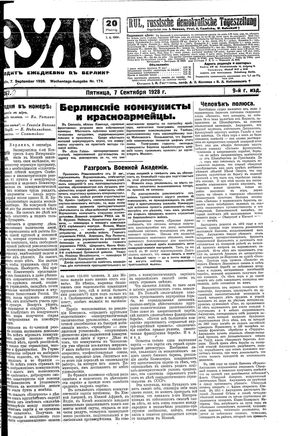 Rul' vom 07.09.1928
