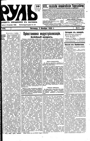 Rul' vom 02.11.1928