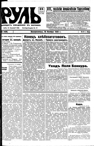Rul' vom 18.11.1928
