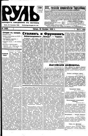 Rul' vom 28.11.1928