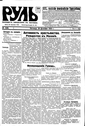 Rul' vom 28.12.1928