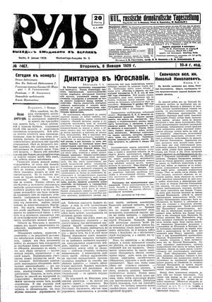 Rul' vom 08.01.1929