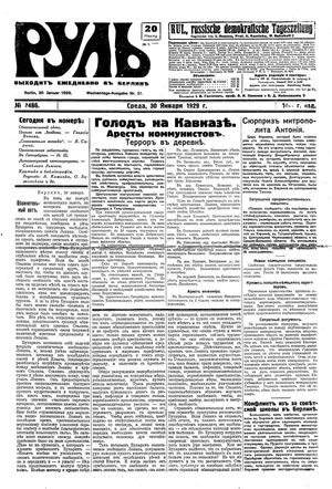 Rul' vom 30.01.1929