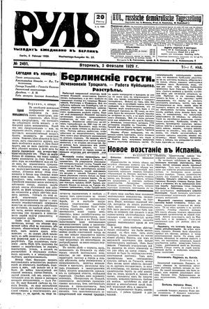 Rul' vom 05.02.1929