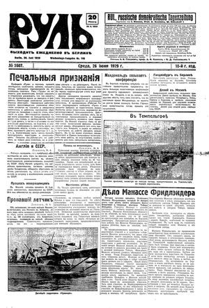 Rul' vom 26.06.1929