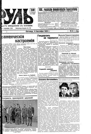 Rul' vom 06.09.1929