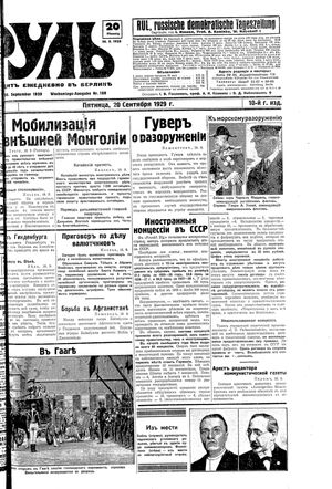 Rul' vom 20.09.1929