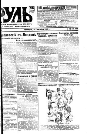 Rul' vom 26.09.1929
