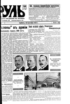 Rul' vom 28.09.1929