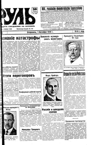 Rul' vom 01.10.1929