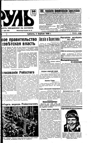 Rul' vom 05.04.1930
