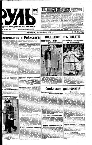 Rul' vom 10.04.1930