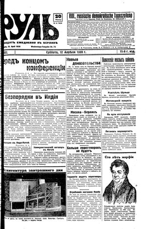 Rul' on Apr 12, 1930