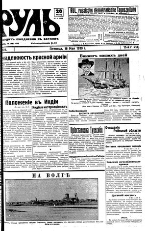 Rul' vom 16.05.1930