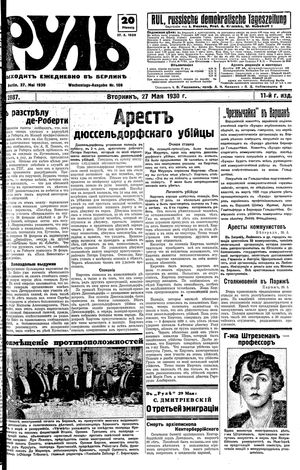 Rul' vom 27.05.1930