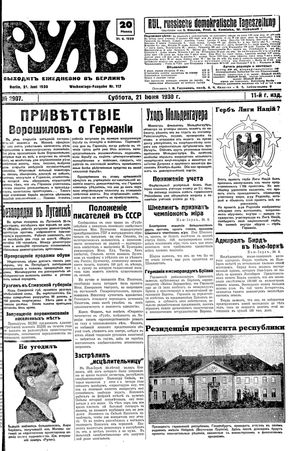 Rul' vom 21.06.1930
