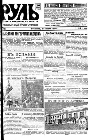 Rul' vom 21.04.1931