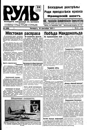 Rul' vom 10.09.1931