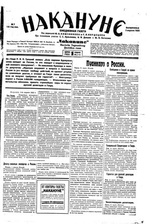 Nakanune vom 02.04.1922