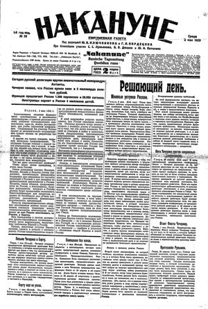 Nakanune vom 03.05.1922