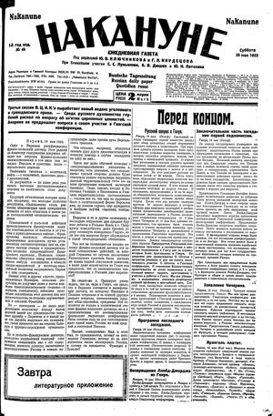 Nakanune vom 20.05.1922