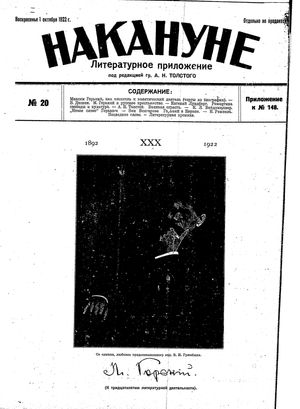 Nakanune vom 01.10.1922