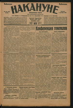 Nakanune vom 06.10.1922