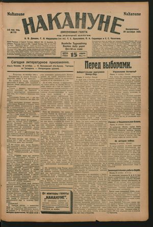 Nakanune vom 29.10.1922