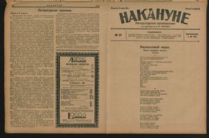 Nakanune vom 19.11.1922