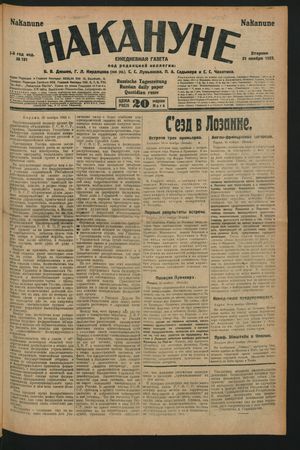 Nakanune vom 21.11.1922