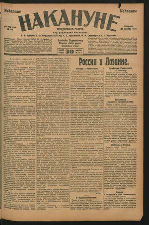 Nakanune vom 28.11.1922