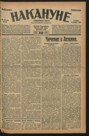 Nakanune vom 05.12.1922